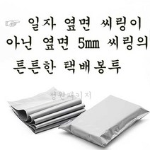 정원패키지 HDPE 택배봉투, 은회색(두께0.095)41x55+4, 100장