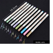 캘리그라피 메탈 펜, 10가지 색 세트, 1set