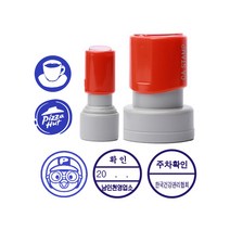 CA스탬프, 3. 원형 / 19mm