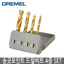 DREMEL 드레멜 송곳포인트 드릴비트 4종 세트 631, 1개