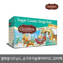 셀레셜시즈닝스 슈가쿠키슬레이라이드20티백, 1개