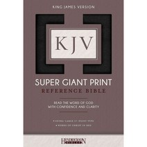 Holy Bible: King James Version Black Imitation Leather Super Giant Print, Hendrickson Pub