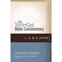 1 2 & 3 John, Zondervan