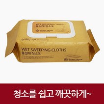 삼정 물걸레 청소포 25매 집안 거실 냉장고 청소 걸레 물걸레청소포, 1팩