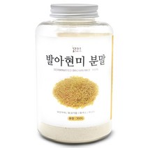발아현미(생)분말(국산) 300g(플라스틱통) 발아 현미 가루 분말 파우더 곡물 선식 건강 차 제빵 반죽, 1개