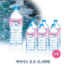 아이시스 8.0 생수, 1L, 6개