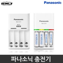 파나소닉 충전기 BQ-CC51/Ni-MH/AA/AAA/4개 충전용, 03_파나소닉 에네루프 AAA (4알), 4개