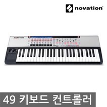 NOVATION 49 SL MKII / 노베이션 정품 / 49건반 플래그쉽 미디 컨트롤러 / 오토맵 지원 / USB/MIDI 컨트롤러