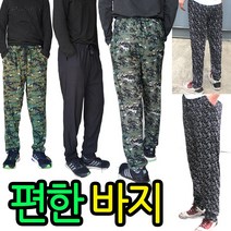 [지구촌] 남자 편한 밴드팬츠 츄리닝 작업바지 일바지 트레이닝 팬츠