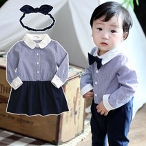 아이엠베베 스쿨룩 턱시도우주복 원피스슈트