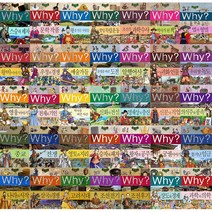 [예림당] why 와이 한국사학습만화 시리즈 1-37권 - 선택구매, Why과학과 의학7