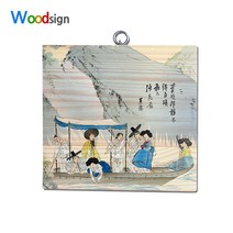 스피드메뉴 원목민화액자 신윤복 민화 나무액자 민화액자 문패 우드사인 민속화 액자, 주유청강