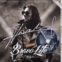 한승기 CD 전집, 4_6집 음반