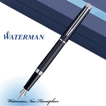 워터맨 뉴헤미스피어 매트블랙 CT 만년필, F촉(보통촉, 각인안함