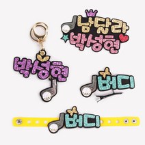 핑크캔디 [스포츠네임핀] 골프_네임핀