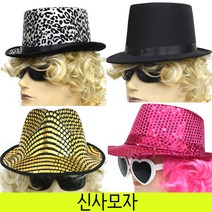 수플레이스 신사모자 페도라모자, 16.페도라모자(블랙)