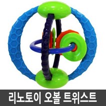 i 리노토이 오볼 트위스트 오라운드, 81154.오볼 트위스트 오라운드