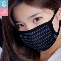 [블랙마스크][350종 국내생산]연예인마스크 딜라잇