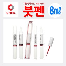 탱이몰 붓펜 카페인트 6C 161 크리어실버 맑은은색 쎄라토 기아자동차, 1개, 8ml