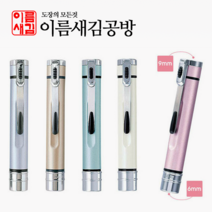 만년도장 [사치하타정품] 네임엘양면결재인5종, 1.퍼플실버