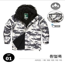 사우스플레이 보드 패딩 점퍼 자켓 - 흰얼룩 스키/보드복 상의
