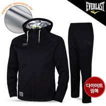 에버라스트 다이어트땀복 E-533UBK / E-534UBK / E-555PBK 헬스땀복 사우나슈트 윈드브레이커 운동복 남성용 여성용 5종 택1