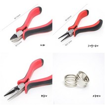니퍼 평집게 구자말이집게 리본공예공구 비즈공예공구, 1개