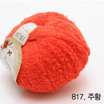 굿울 포니 수면사 뜨개실, 817(주황)