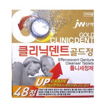 폴리덴트 중외신약 덴트클리닉 틀니세정제 48정 교정기살균세정제 국내산, 6ea+의치부착제증정