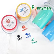 퍼니맨 S-24 의류 원형스탬프, 바이올렛케이스/의류검정잉크, 1개