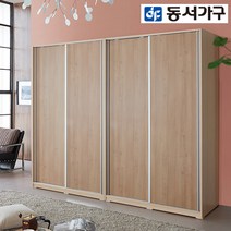 동서가구 *파격특가세일*켄델 슬라이딩 2400 싱글장 DF908381, 메이플