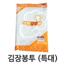 크린랲 크린김장봉투(특대), 특대형(약20포기)