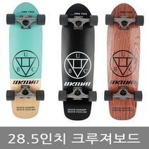 unknown 28.5인치 크루져보드, 마호가니
