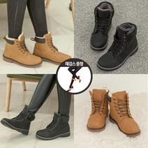 여성 베이직 기모 워커 겨울철 보온 신발 슈즈 더워커 (사은품 기모 레깅스)