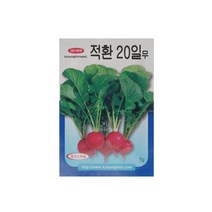 적환20일무씨앗 5g