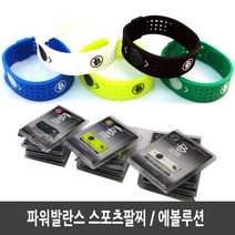 파워발란스 스포츠팔찌 에볼루션 운동능력향상, 에볼루션-블랙-XS