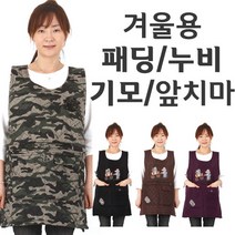 티플러스 따뜻한 겨울용앞치마 누비 패딩 기모 앞치마세트, 누비얼룩이라운드_카키