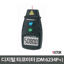 VICTOR 디지털 타코메타