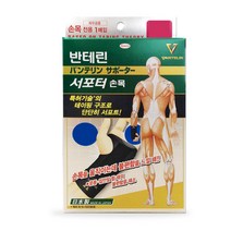 코와 한국코와주식회사 반테린코와 서포터 손목 탄력밴드, L