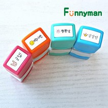 퍼니맨 S-12 만년 네임스탬프, 핫핑크케이스, 청보라잉크