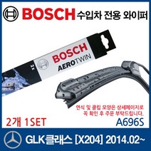 보쉬 수입차 와이퍼 벤츠 GLK클래스 [X204] 2014.02~, 1개