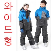 YKEY 완전방수 아동 주니어 보드복 스키복 상하SET BC 보드/스키복 상하세트