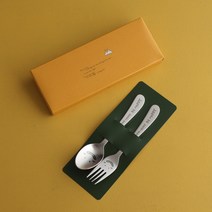 인스푼 원명 로고 기념문구 인쇄 어린이수저세트 어린이집 생일선물 답례품, 윙크 막내 2종 (스푼+포크)