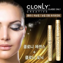 클로니 속눈썹영양제 토닉+에센스 영양제셋트