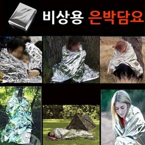 은박담요, 은박담요소, 1개