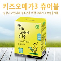 에프앤디넷 키즈오메가츄어블 90캡슐 /식물성오메가