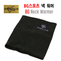 BG스포츠 넥워머 Neck Warmer 방한용품 목토시 목가리개 할인판매, 블랙
