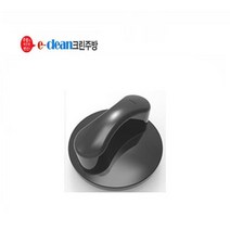 이크린주방 가스레인지 점화손잡이, 엔텍-블랙색상 각진부분 위12시방향