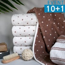 럭셔리돌 라떼브라운 선염 타올 10+1 (160g), 6. 도트6+스트라이프5, 11개