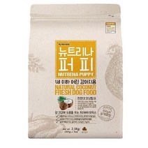 뉴트리나 퍼피 1세이하, 장 기능성, 2.1kg, 1개
